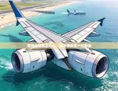 里昂主场胜出拜仁，半决赛前景一片春光