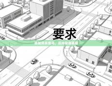 曼城双杀皇马，瓜帅称霸英超